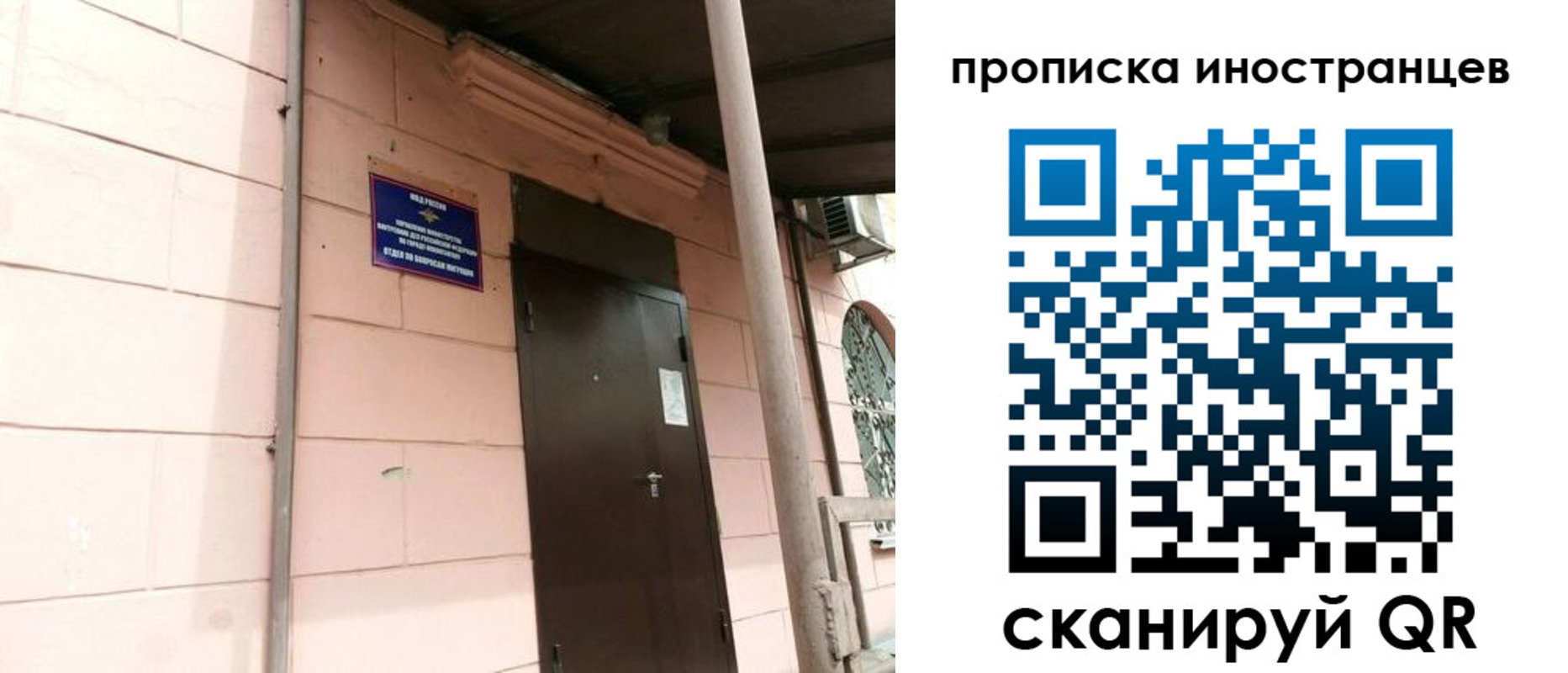 временная регистрация госуслуги в Слюдянке